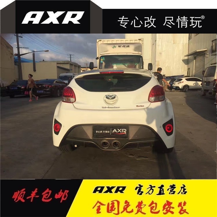 Modern Feith modified AXR exhaust pipe sports car sound surf smart Bluetooth valve mid-tail section