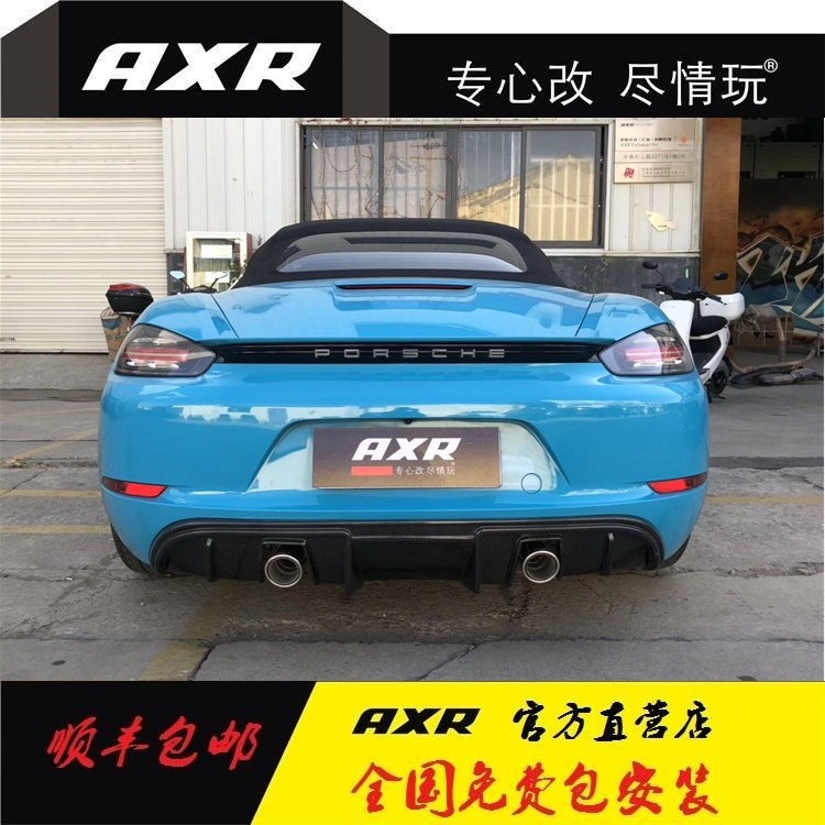Porsche 718boxster changed to GT4 retrofit AXR exhaust pipe sports car soundtrack intelligent Bluetooth valve