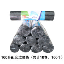 Hotel West Restaurant Internet Café Kenderkee Fast Food Restaurant Thickened Large Black Trash Bag Plastic Bag 10 volumes 100