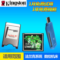 Brand new CF 1G industrial CF card 1GB memory card Industrial machine tool CNC machining center X431