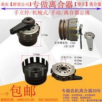  Factory direct sales hand vertical stop mechanical manual clutch pulley transport machine ground drilling machine conveyor belt