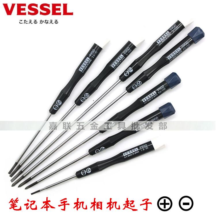 Japan imports Weiwei VESSEL precision screwdriver 9900 camera notebook mobile phone repair screwdriver screwdriver
