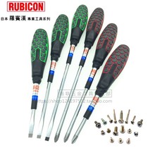 Japan Robin Hood 62 Anti-slip rubber handle screwdriver cross I IMPORTED ELECTRICIAN SCREW BATCH PLUS HARD DRIVER MAGNETIC