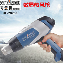 Original dress German STEINEL Imports of Strana Number of hot wind guns HL2020E Automotive adhesive film welding guns 2000W