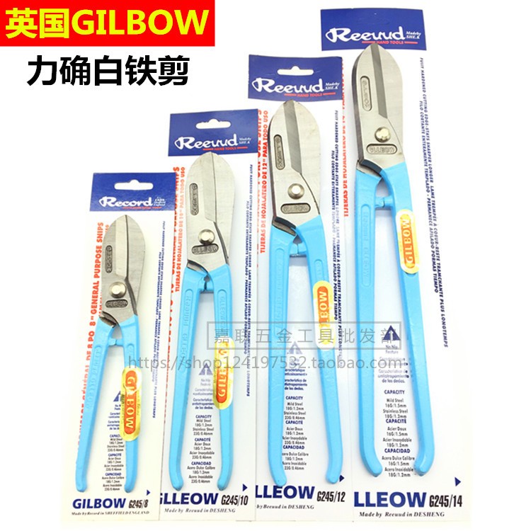 British GILBOW forces white iron cut G245 imported sheet iron cut stainless steel industrial scissors 8 inch 12 inch 14 inch