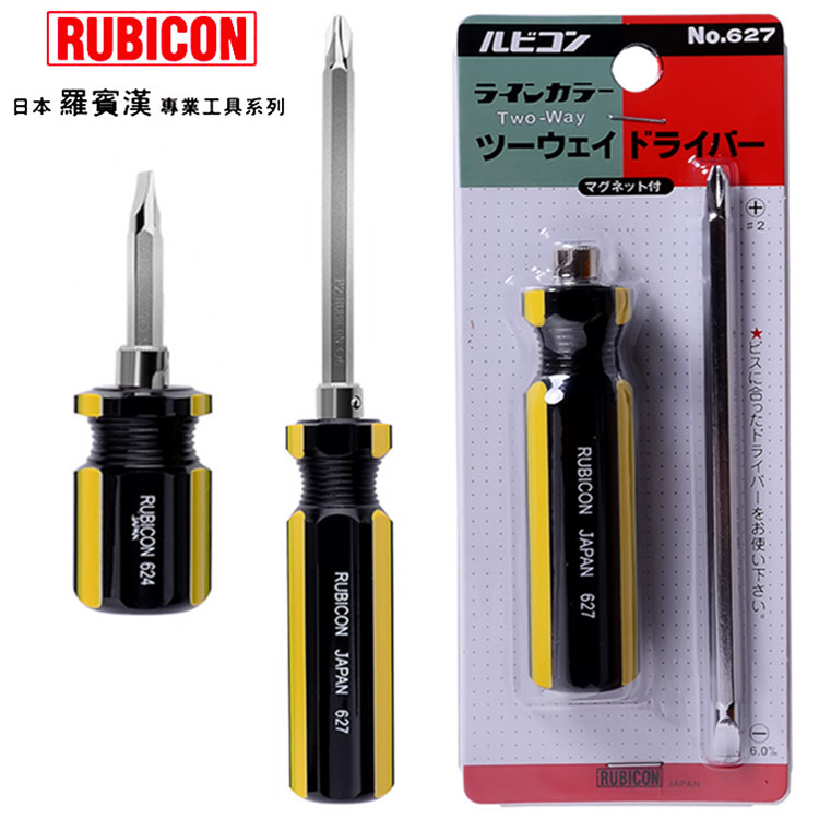 Japan imports Robin Hood dual-use screwdriver cross I color strip screw opener screw screwdriver opener NO 624627