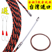 Taiwan imported 3-strand stringer Wire network cable stringer Electrical right angle bending stringer Fiber optic lead device
