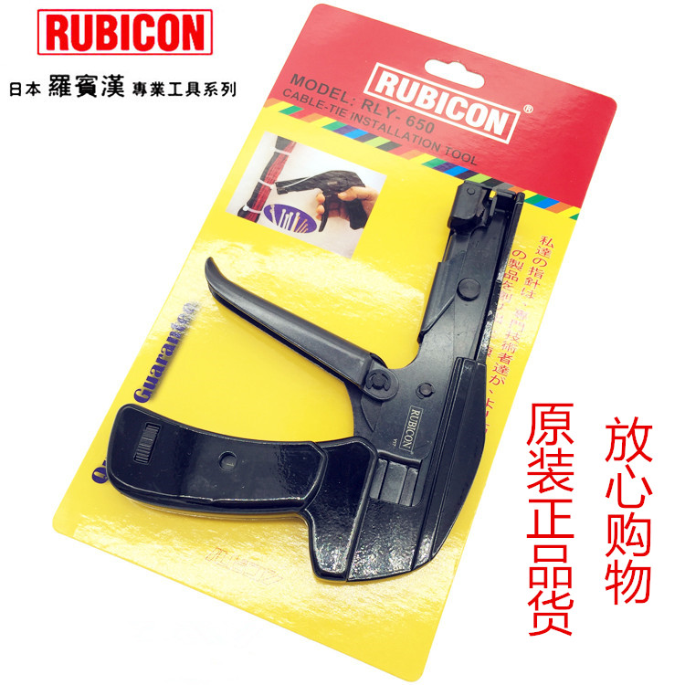 Japan's Robin Hood RLY-650 automatic tightening and cutting tool gun imported nylon cable tie collection gun cable tie gun