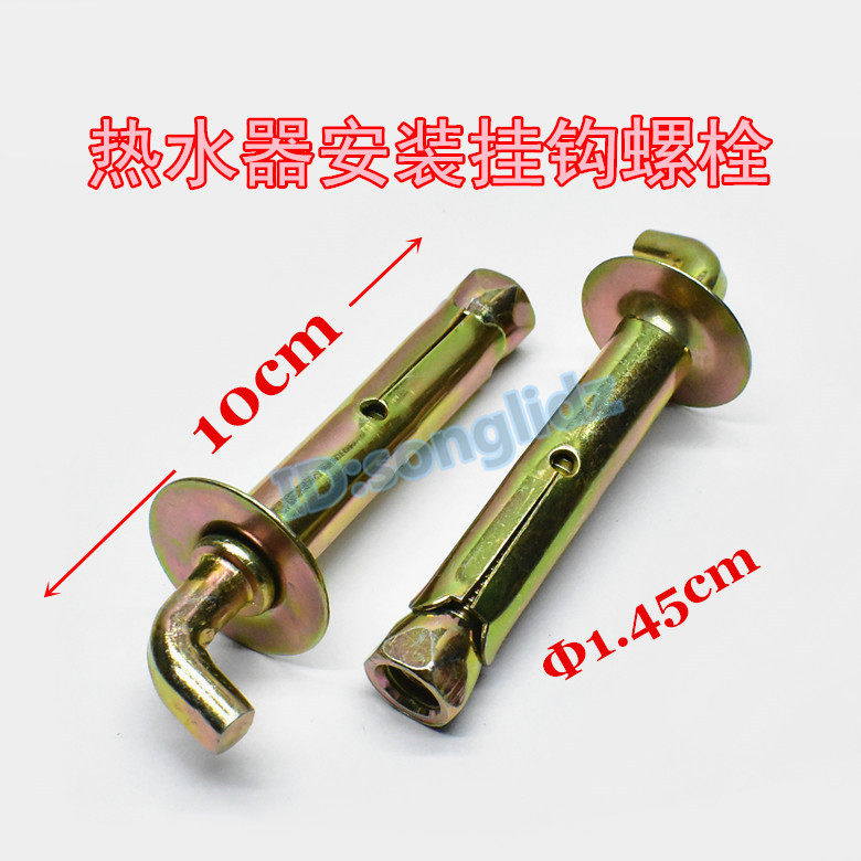 Water Storage Electric Water Heater Installed Expansion Screw Hook Universal Hung Wall Bolt with hook fastening fluffy screw