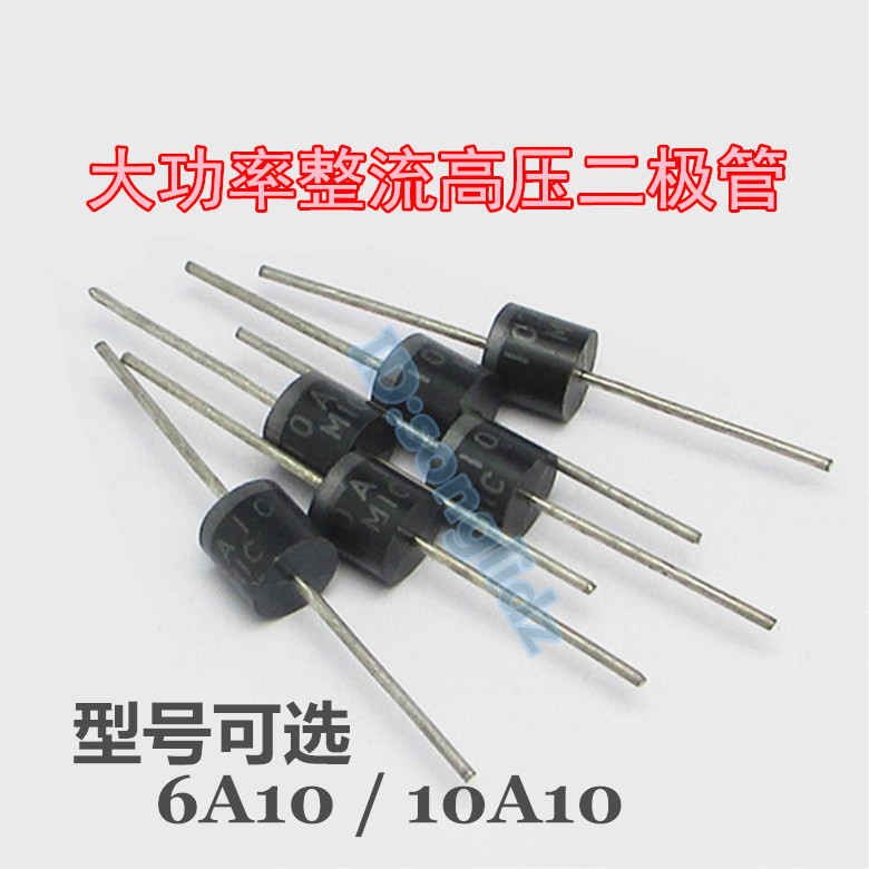 New rectifier diode 6A10 10A10 large current 6A 10A1000V one - way conductor against backflow