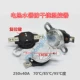 KSD305/70 ℃ 250V40A