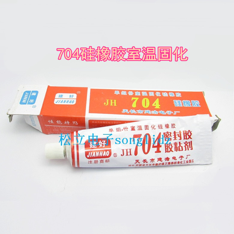 704 glue white waterproof and warm silicone electronic circuit fixing sealant 704 room temperature curing silicone rubber