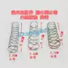 Washing machine drain valve choke plug inner spring Discharge water outlet sewage valve water plug water seal inner rubber pad plug spring