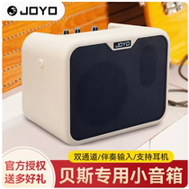 JOYO Zhuo Le MA-10B Bass Speaker Bass Special Outdoor Mini Portable Small Speaker Multiple Power Supply Modes