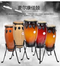 泰国产 麦尔 康佳鼓 MEINL 10+11寸 11+12寸 Conga 康佳鼓 含支架