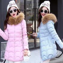 Anti-season clearance of the new cotton coat womens long slim Korean version of the student down cotton suit wool collar large size quilted jacket