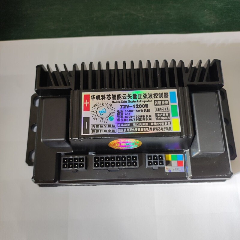 72V1200W Built-In Bluetooth High-Speed Version Smart Five-In-One Controller with Universal Self-Identification and Lossless Direct Connection