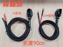 淼鑫源 小牛U M  N  G 电池接逆变器连接线户外电源露营野炊10AWG