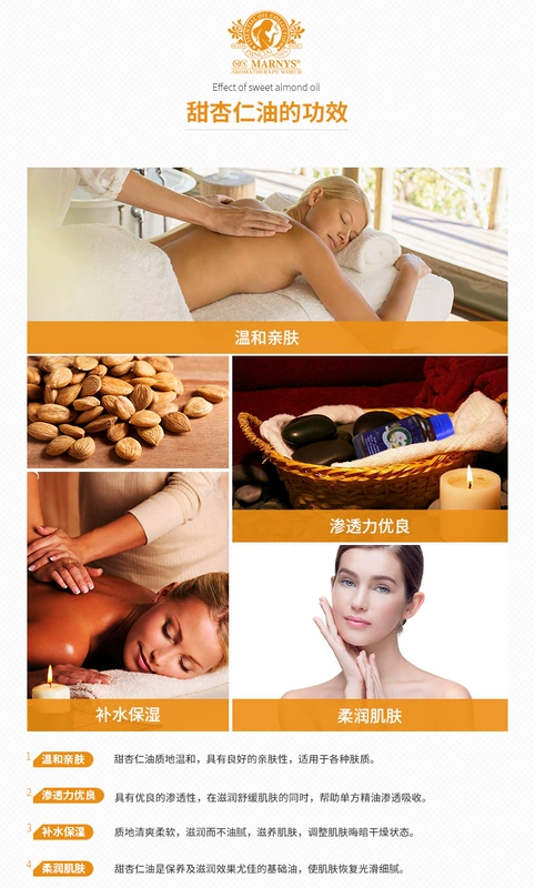 Tây Ban Nha MARNYS dầu cơ thể massage tinh dầu chăm sóc da dưỡng ẩm dầu hạnh nhân ngọt ngào 125ml - Tinh dầu điều trị