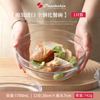 Оригинальная импортная бессвинцовая стеклянная чаша, 1700 мл