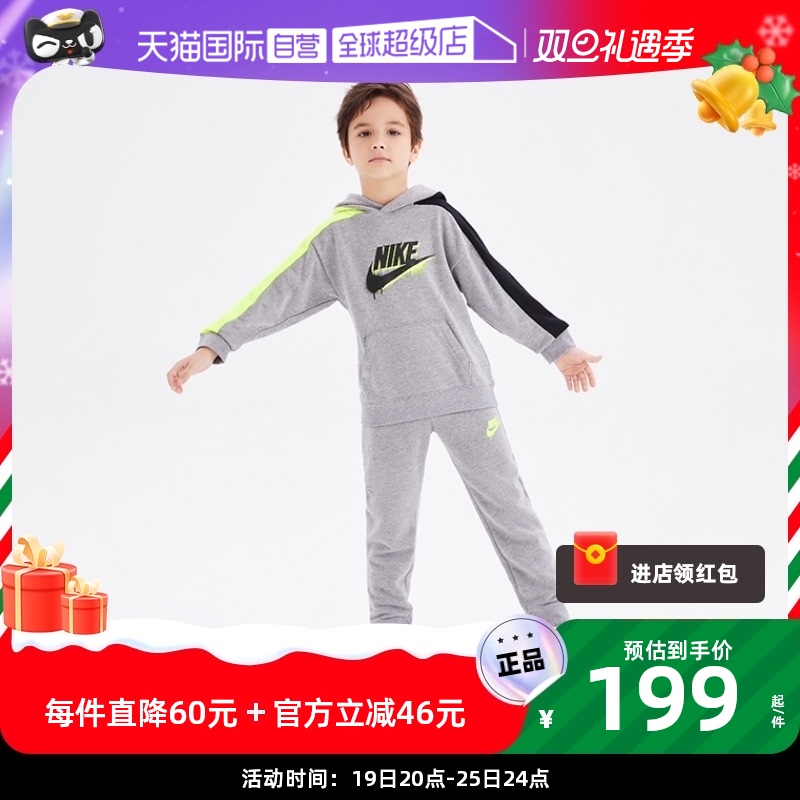 (Self-Employed) Nike Nike Children's Clothing Autumn Winter New Products Plus Suede Sports Suit Children Fashion and hats Two sets Tide-Taobao