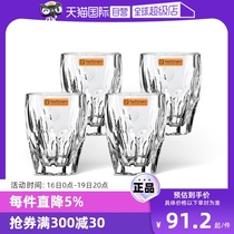 (Self-operated) NACHTMANN German imported glass juice drink cup household beer cup crystal cup