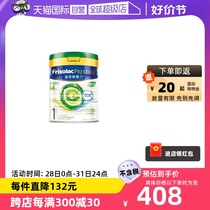 (Self-operated) Royal Meisu Jiaer Dutch original imported Hong Kong version organic 1-stage milk powder 800g * 1 can