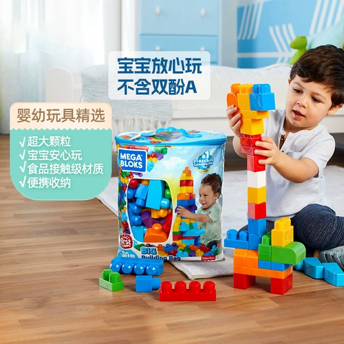 [Самоуправляемые] Строительные блоки Fisher-Price из высоких и крупных частиц для детей, позволяющие собирать и вставлять развивающие игрушки для раннего развития, препятствующие глотанию ребенка.