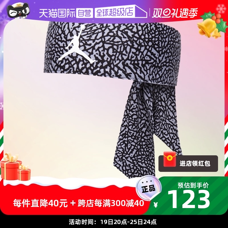 (self-employed) Nike Nike AJ headscarf male and female basketball accessories Fast dry suction JORDAN hair with DX7870-Taobao