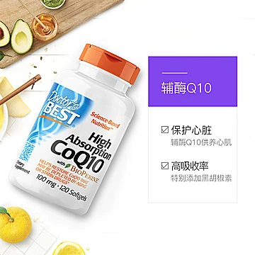 金达威多特倍斯辅酶100mg*120粒*2瓶[35元优惠券]-寻折猪