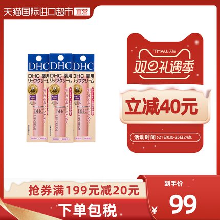 百货50条，全部是实用的玩意儿（ 12.22）