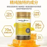 [Self -занятый] Здоровый уход Австралия золотые черные желе с мягкой капсулой 2000 мг*200 подлинная питательница