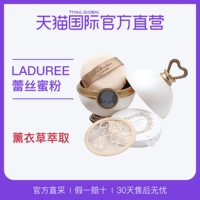 [Trực tiếp] LADUREE / Laduli cổ điển ren sáng bột + bột mật ong - Quyền lực phấn phủ kiềm dầu cho da mụn