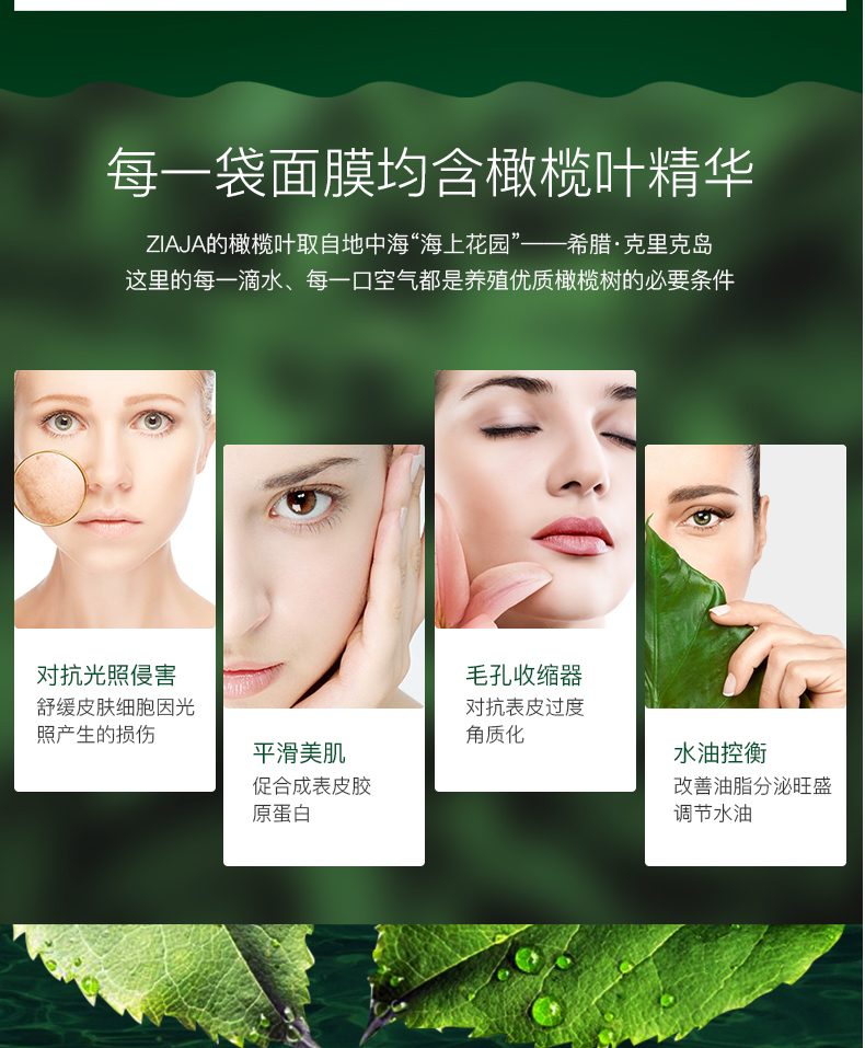 Ba Lan ZIAJA Qi Yeya nhập khẩu mặt nạ dưỡng ẩm làm trắng da hỗn hợp 20 + 20 nhỏ gọn - Mặt nạ mặt nạ senka