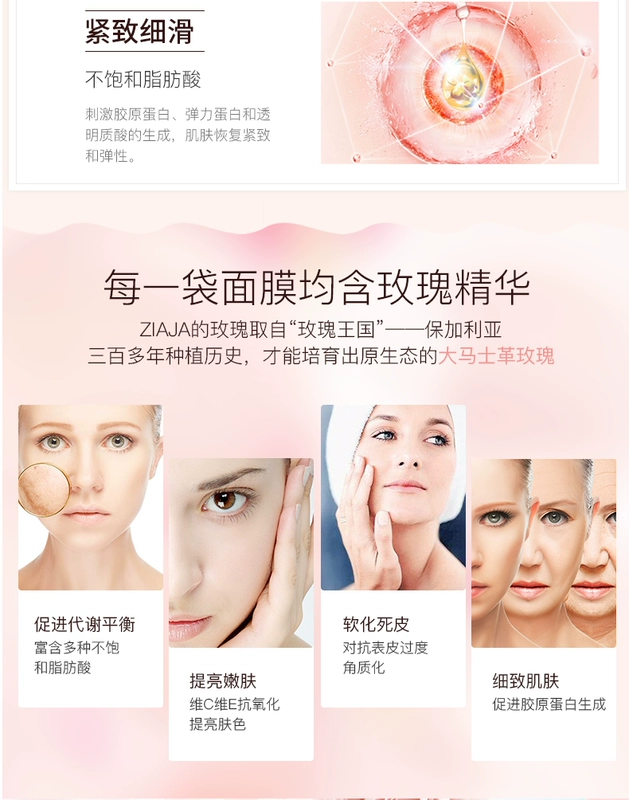 Ba Lan ZIAJA Qi Yeya nhập khẩu mặt nạ dưỡng ẩm làm trắng da hỗn hợp 20 + 20 nhỏ gọn - Mặt nạ mặt nạ mắt