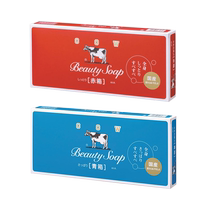 (Self-operated) Japanese milk stone alkali milk soap handmade facial cleansing soap 90g 85g*6 pieces rose jasmine fragrance