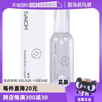 (Self-operated) Siwokan Spray Water-soluble Liquid Sex Adult Products Disinfection Spray Spray for Men Imported