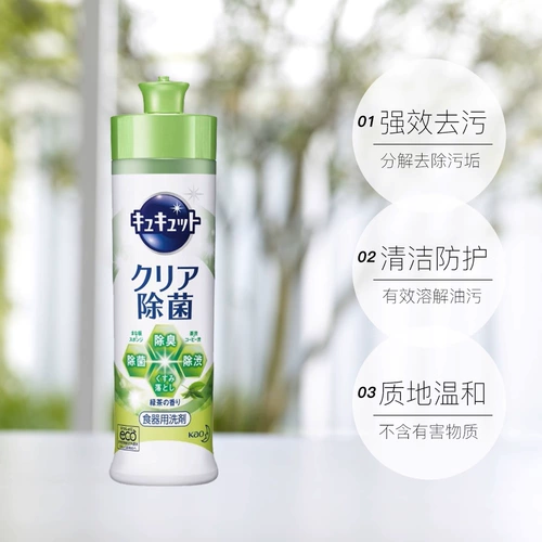 Безвредный портативный зеленый чай, 220 мл, 240 мл