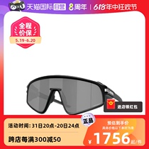 (Self-operated) 2024 Oakley Oakley sunglasses casual sports sunglasses 0OO9404