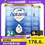 【自营】新西兰爱他美Aptamil进口金装版婴幼儿奶粉2段900g*2罐