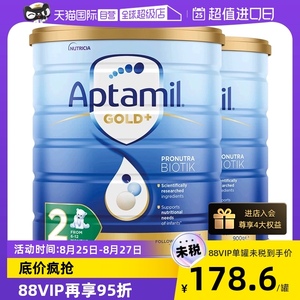 【自营】新西兰爱他美Aptamil进口金装版婴幼儿奶粉2段900g*2罐