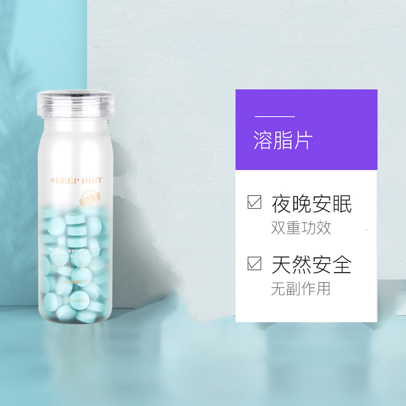 澳洲进口 Bio-E 助眠晚安溶脂片 90粒 双重优惠折后¥58包邮包税 澳洲进口 Bio-E 助眠晚安溶脂片 90粒 双重优惠折后¥58包邮包税