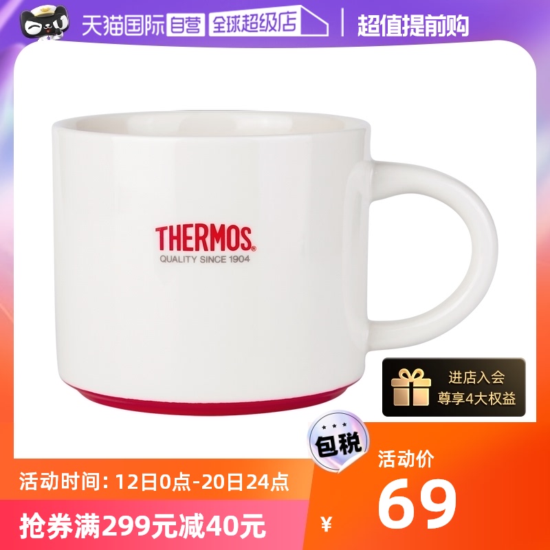 (self-employed) THERMOS board of winger Mark cup ceramic cup Japanese men girls' classic office water glass-Taobao