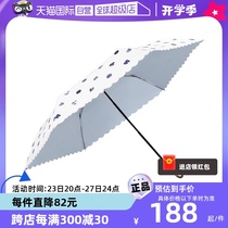 (Self-operated) Wpc Japanese PU coated color glue sun umbrella anti-UV compact and portable sun umbrella