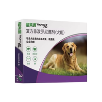 (self-employed) Forcame insect repellent large dog in vitro insect repellent 20-40kg Insect Jumping Flea Worm March 25