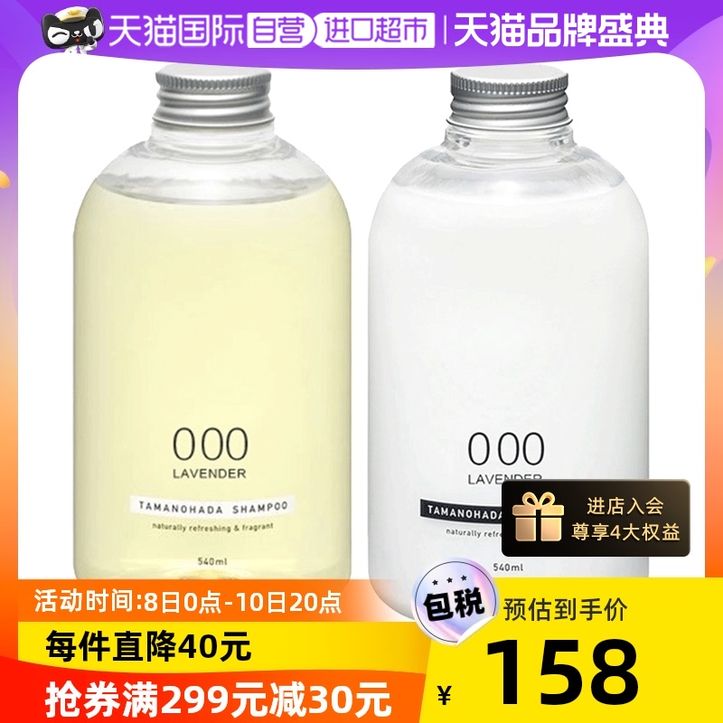 (Self-operated) Yuji Silicone-Free Shampoo 540ml Conditioner 540ml Wash and Care Set Shampoo Cream Control Oil