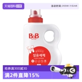 Импортный детский натуральный стиральный порошок, 1800 мл