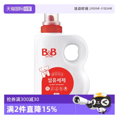 Импортный детский натуральный стиральный порошок, 1800 мл