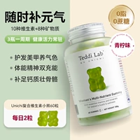 【18 питательных веществ】Многомерный медведь