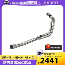 (Self-operated) Scorpio Kawasaki NINJA Z250 400 motorcycle stainless steel front exhaust pipe